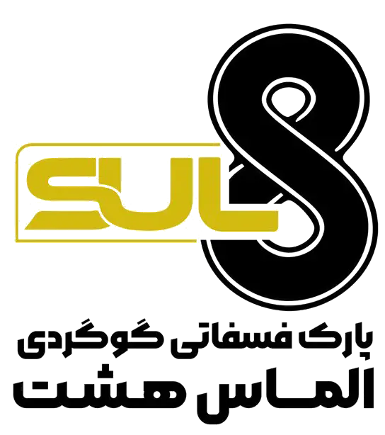 sul8 logo